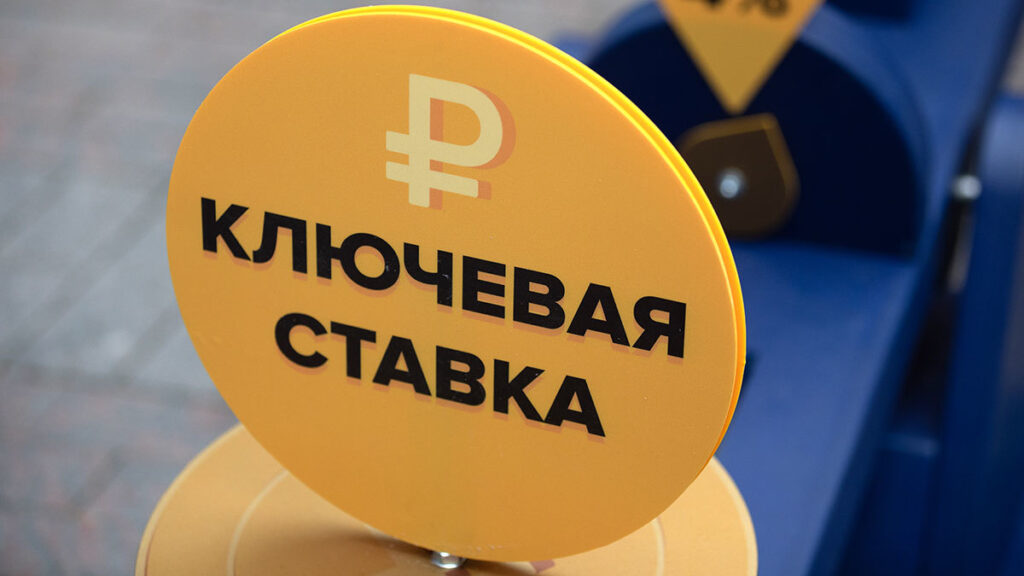 ЦБ повысил ключевую ставку до 19%