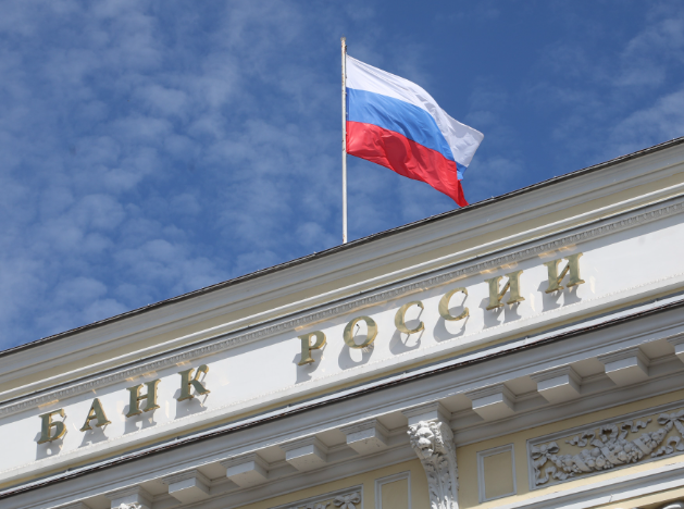 Банк России сохранил ключевую ставку на уровне 21%: причины и последствия