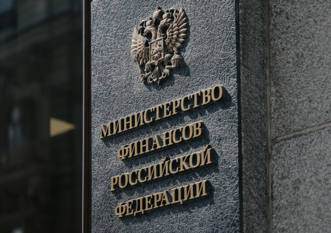 Минфин разъяснил порядок включения дивидендов в таможенную стоимость товаров